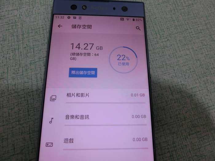 Sony XA2 Ultra H4233 6吋 4G/64G 功能正常良好 請看說明