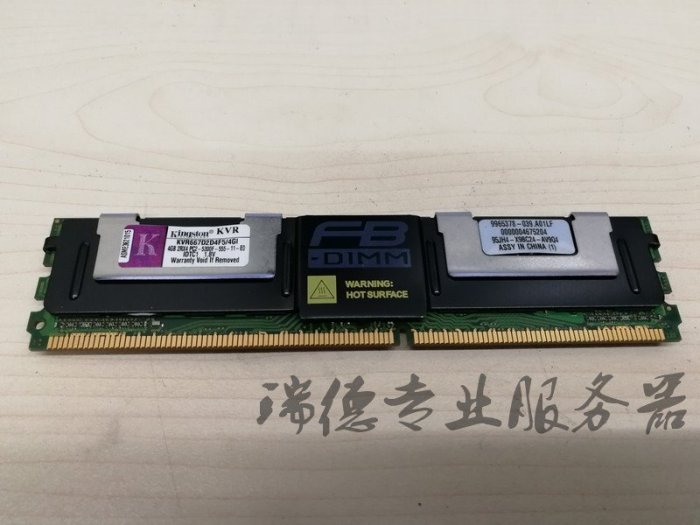 kingston/金士頓 4G DDR2 FBD ECC 667 pc5300F 4G伺服器記憶體