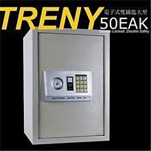 TRENY 50EAK 電子式雙鑰匙保險箱-大 金庫 保險櫃 鐵櫃