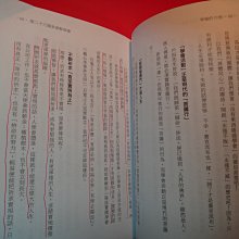 愛悅二手書坊15 42 幸福的大地池田國際會長指導集池田大作 著香港國際創價學會 劃記 Yahoo奇摩拍賣