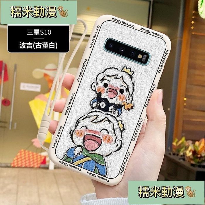 新款推薦 redmi iphone 保護殼 波吉王子三星s10手機殼5g三星s10e套國王排名波及s10十卡通適用於Ga