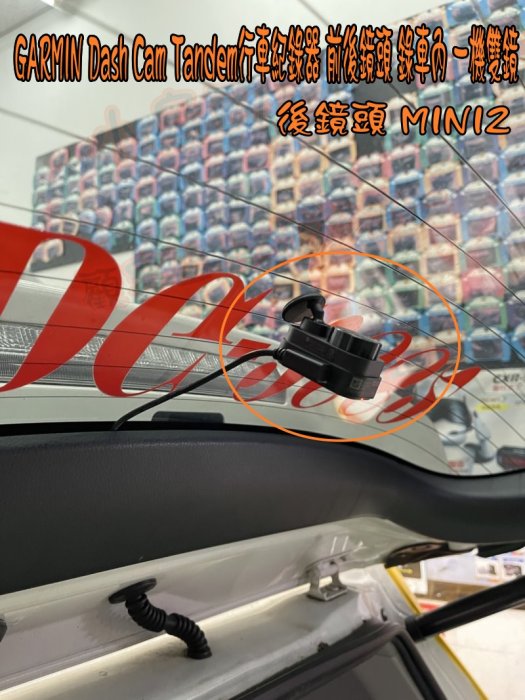 【小鳥的店】豐田 RAV4 4.5代 GARMIN Tandem + MINI2 行車紀錄器 前後鏡頭 錄車內 三鏡頭