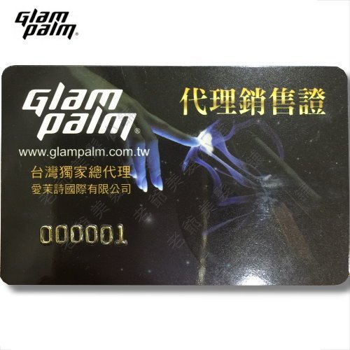 (免運)(可分3期)Glam Palm GP201離子夾-黑色 [送-美國人油頭髮蠟140ml(限量)]