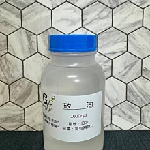 【冠亦商行】嚴選1000cps 日本專業 矽油 【500ml下標專區】另有100ml、1L優惠下標專區