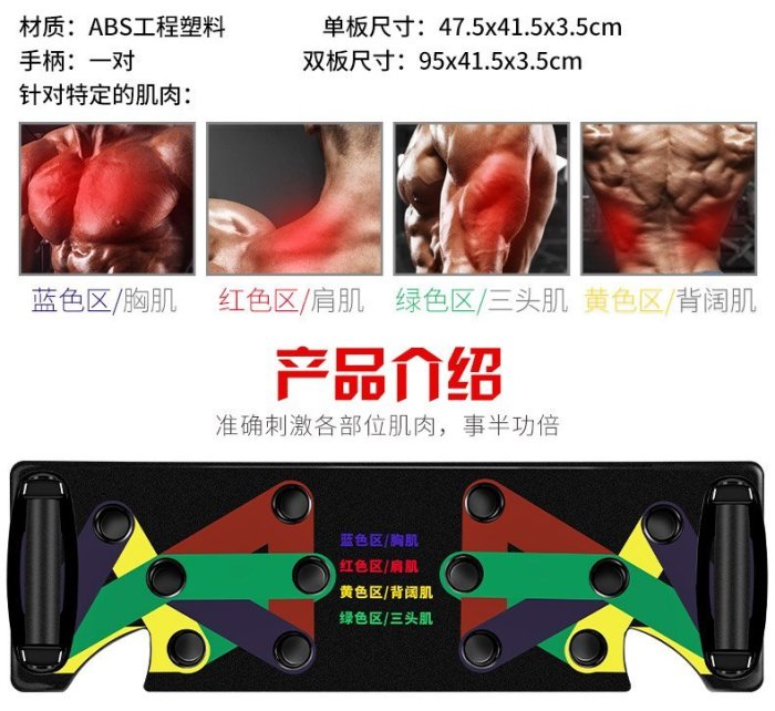 (3二手貨)多功能俯臥撐 俯臥撐 練腹肌 健腹輪 啞鈴 單槓 仰臥板 臂力器 啞鈴椅 拉筋板