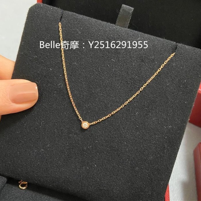 流當奢品 Cartier 卡地亞 DIAMANTS LÉGERS項鏈 18K玫瑰金1顆鑽石項鏈 B7215600 現貨