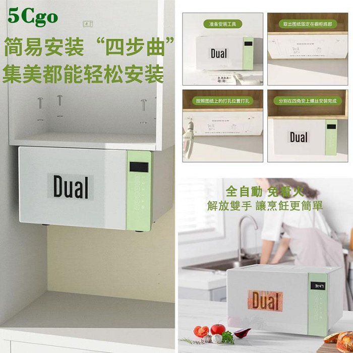 5Cgo【宅神】Dual帝而微波爐公寓懸掛式微鍋爐迷你家用壁掛小型20L加熱菜吊掛語音播報t693377889450