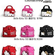 Hello Kitty 321 原廠 三麗鷗授權 防水耐磨尼龍布 附雨衣 可穿行李桿 吉尼佛 JENOVA