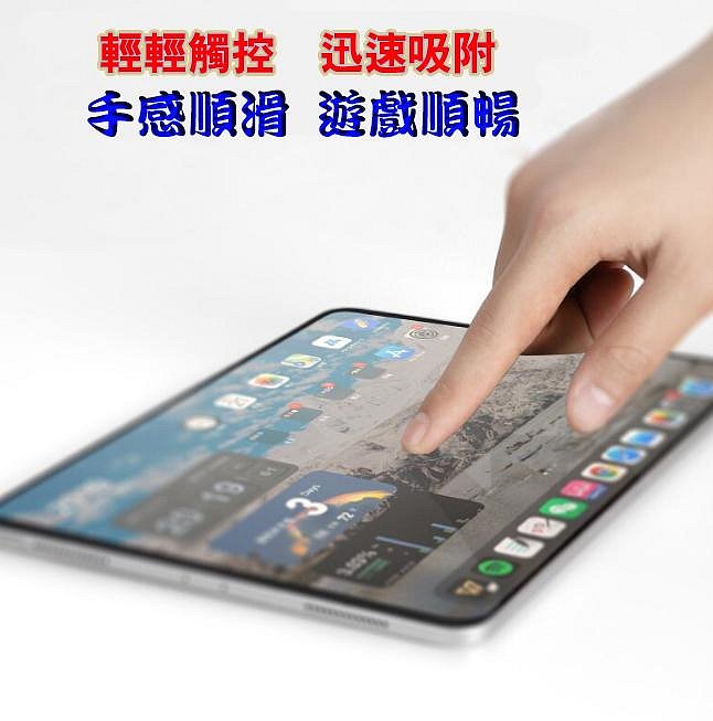 【3C小站】iPad Air5 (2022年版) 10.9 吋 Air4 AIR5鋼化玻璃保護貼 玻璃貼 9H 2.5D 強化玻璃