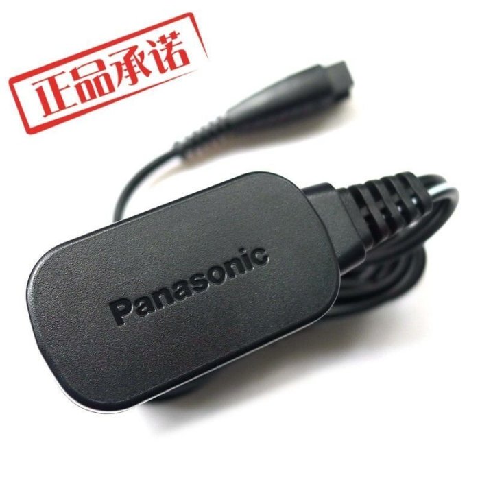 100％原廠Panasoni 國際牌刮鬍刀充電器ES-RF41 GA20 LT30 RT40 LC20 LC50 LT50 LT70