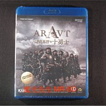 [藍光BD] - 成吉思汗之十勇士 ARAVT : The Legend of the Ten - 講述一個關於愛、忠誠、信念的故事