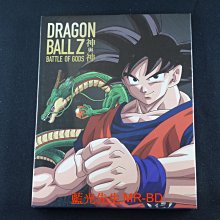 [藍光BD] - 七龍珠 Z劇場版：神與神 Dragon Ball Z : Battle of Gods