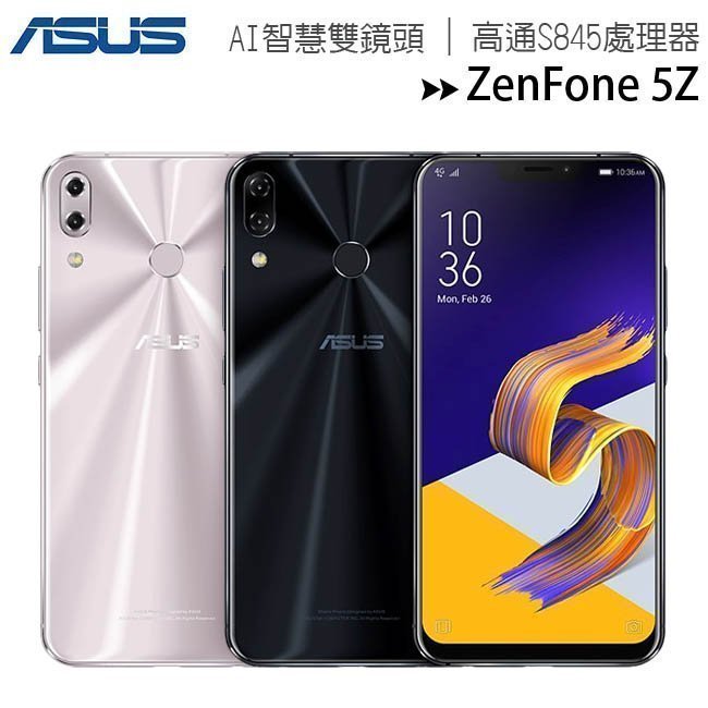 ASUS ZenFone 5Z ZS620KL 6.2吋--64GB-全螢幕--超廣角--AI智慧-雙鏡頭 