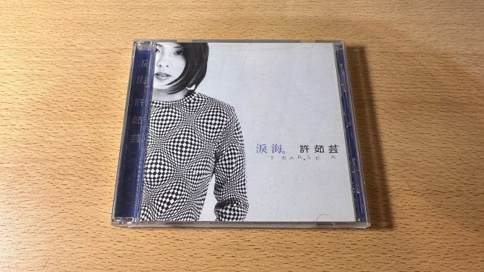 欣紘二手CD   許茹芸 淚海 !