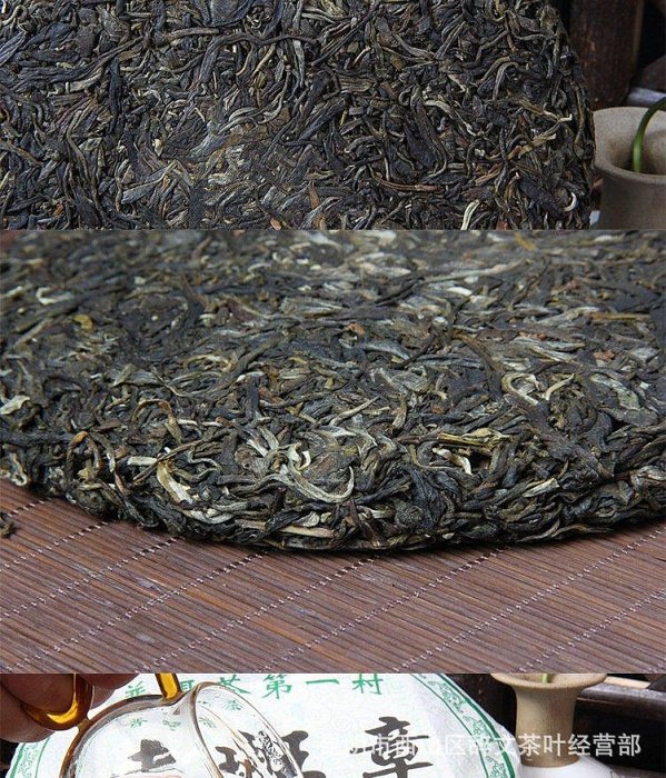 全館免運 云南普洱茶08老班章三爬生茶357g 七子餅茶茶葉 可開發票