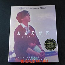 首批 [藍光先生DVD] 親愛的房客 Dear Tenant 珍藏版 ( 得利正版 )