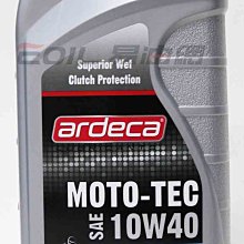 【易油網】ARDECA 10W40 4T機車用 合成機油 10W-40 MOTO-TEC TOTAL