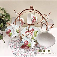 綠色玫瑰花金邊陶瓷咖啡杯花茶杯盤組 附鐵架 禮盒裝露營餐具早餐杯下午茶具組展示擺設品擺飾入厝生日送禮品【歐舍傢居】