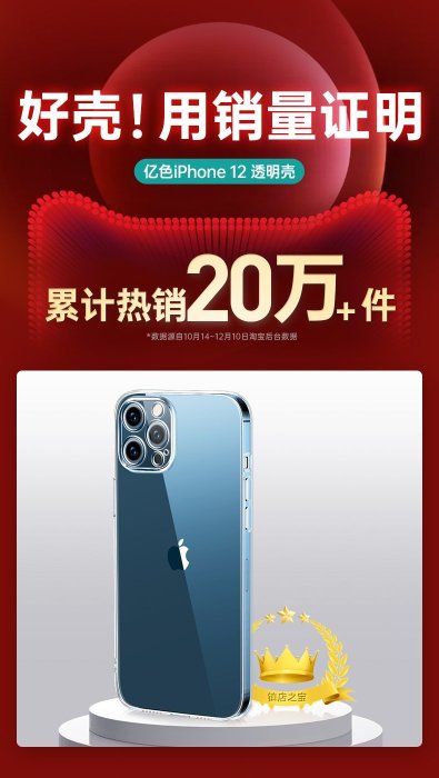 現貨 手機殼ESR億色iPhone12手機殼蘋果12ProMax透明12Pro硅膠Mini玻璃新款Pro鏡頭全包防摔軟殼