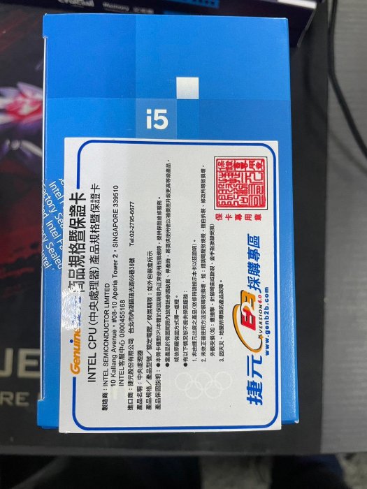 Intel CPU CORE i5-11400 LGA1200 捷元代理 公司貨 保固三年含風扇 全新蘆洲可自取4890