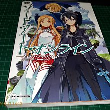 絕版《ソ−ドア−ト・オンライン−ホロウ・フラグメント−ザ・コンプリ−トガイド－ＰＳ Ｖｉｔａ》9成新【 CS超聖文化讚】