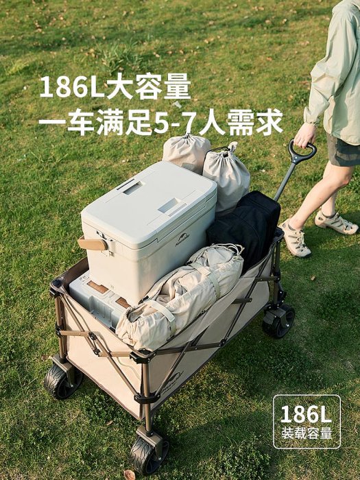 露營車聚攏款營地車野營推車便攜野餐車戶外拉車可折疊小拖車多多雜貨鋪