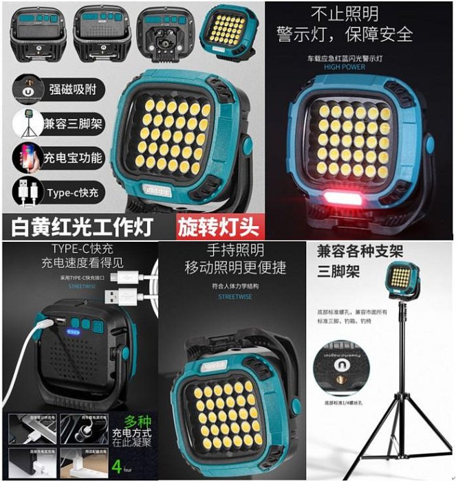 【購生活】W3 吊掛燈 250W LED COB 18650照明燈 吸磁燈 露營燈 工作燈 警示燈 手電筒 探照燈