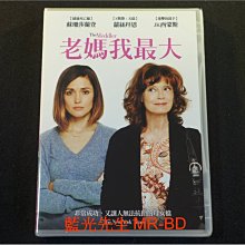 [DVD] - 老媽我最大 The Meddler ( 得利公司貨 )