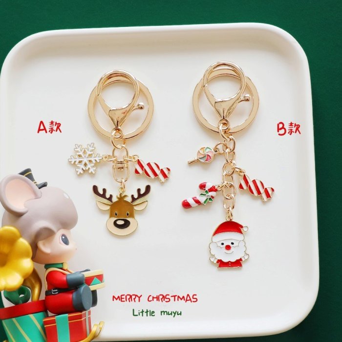 歡樂聖誕  聖誕糜鹿 糖果 雪花 滴油合金 吊飾 金色 掛勾 聖誕老人 鑰匙圈 airpods耳機盒掛件/聖誕交換禮物