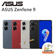 ASUS 華碩 ZenFone9 AI2202 5.9吋 8G/128G 黑空機價$12990【嘉義MIKO米可手機館】