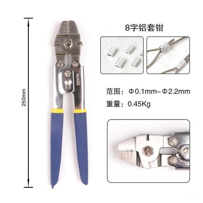 IWISS WXS-255 Wire Rope Crimping Pliers Tool For Crimping Fishing