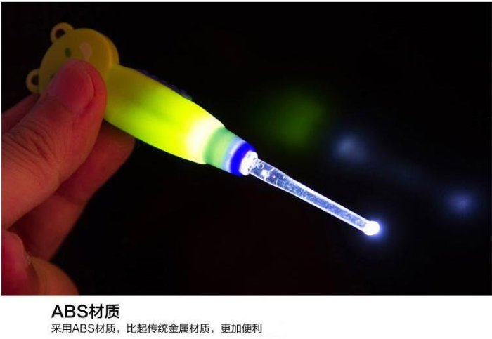 嚴選現貨當日配【6 9 館】防滑手柄 LED 發光掏耳扒 挖耳棒 掏耳朵