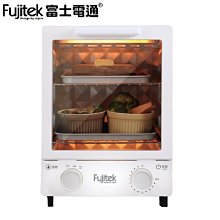 【Fujitek 富士電通】12公升直立式雙層電烤箱 FTO-LN100