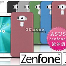 [190 免運費] 華碩 ASUS ZenFone 3 高質感流沙殼 機身保護貼 z012da 氣墊防摔殼 5.5吋 殼