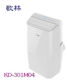 【家電購】(缺貨)KOLIN歌林5-7坪DIY冷暖型 移動式空調 KD-301M04 可折式濾網  KD301M04