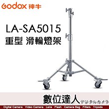 神牛 Godox LA-SA5015 重型滑輪燈架（銀色）承重40kg／高92-168cm 移動式 重燈架 垂直燈架