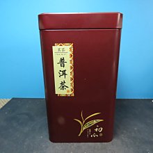 【競標網】高檔雲南典藏宮廷普洱茶250克裝2006年(回饋價便宜賣)限量5組(賣完恢復原價800元)