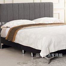 品味生活家具館@多琳5尺雙人(灰色布)床頭片B-243-8@台北地區免運費(特價中)