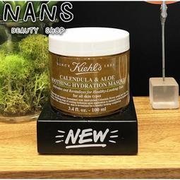 【瑤瑤小鋪】Kiehl's 契爾氏 金盞花蘆薈精華保濕凍膜100ml 金盞Kiehls面膜-YY