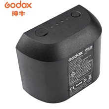 【eYe攝影】現貨 開年公司貨 Godox 神牛 AD600Pro WB26 專用鋰電池 外拍備用電池 外掛電池