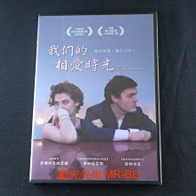 [DVD] - 我們的相愛時光 The Souvenir ( 得利正版 )