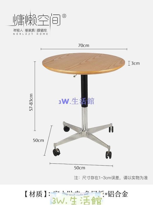 【熱賣下殺價】家具慵懶空間簡約實木升降餐桌北歐家用小戶型圓桌現代可移動客廳桌子