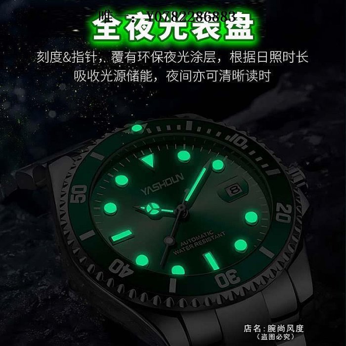 手錶游絲發條陀飛輪純機械表全自動綠黑藍水鬼手表男士夜光日歷防水機械手錶