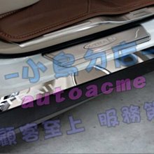 【小鳥的店】日產 2015-2020 X-TRAIL 內門邊飾條 內邊飾條 鏡面不鏽鋼