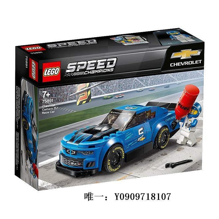 樂高玩具LEGO樂高75892/75891/75890/76895/76906/76910男孩積木汽車玩具兒童玩具