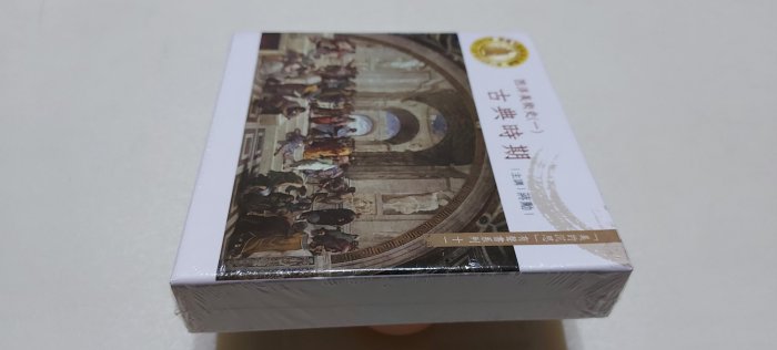 ～拉奇音樂～ 蔣勳 有聲書  西洋美術史 (ㄧ)古典時期 7CD 全新未拆封