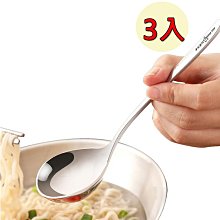 餐具304不鏽鋼湯勺 湯匙長柄日式韓式不鏽鋼拉麵勺(可商用)3入組E137-1