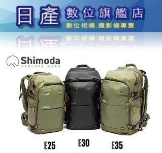 【日產旗艦】Shimoda Explore V2 E35 35L 附內袋 KIT 登山旅行 探索背包 出國旅遊 相機後背包 相機背包