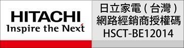 現貨~＊Hitachi日立＊日本原裝吸塵器【CVCK4T】吸力560W....歡迎自取....！