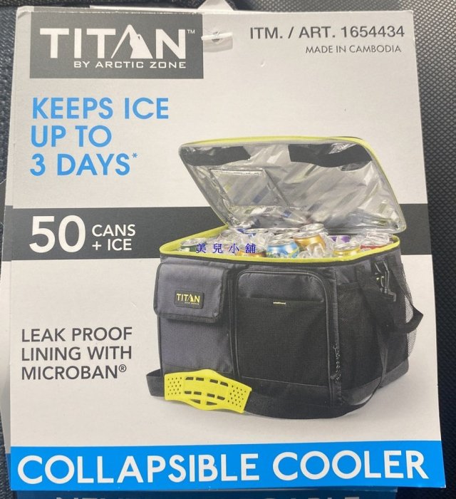 美兒小舖COSTCO好市多線上代購～Titan 50罐裝軟式保溫保冷袋/冰桶(1入)